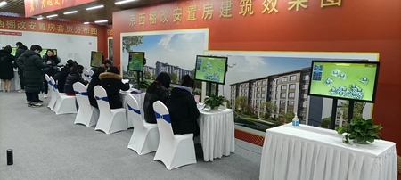 棚改安置房选房现场